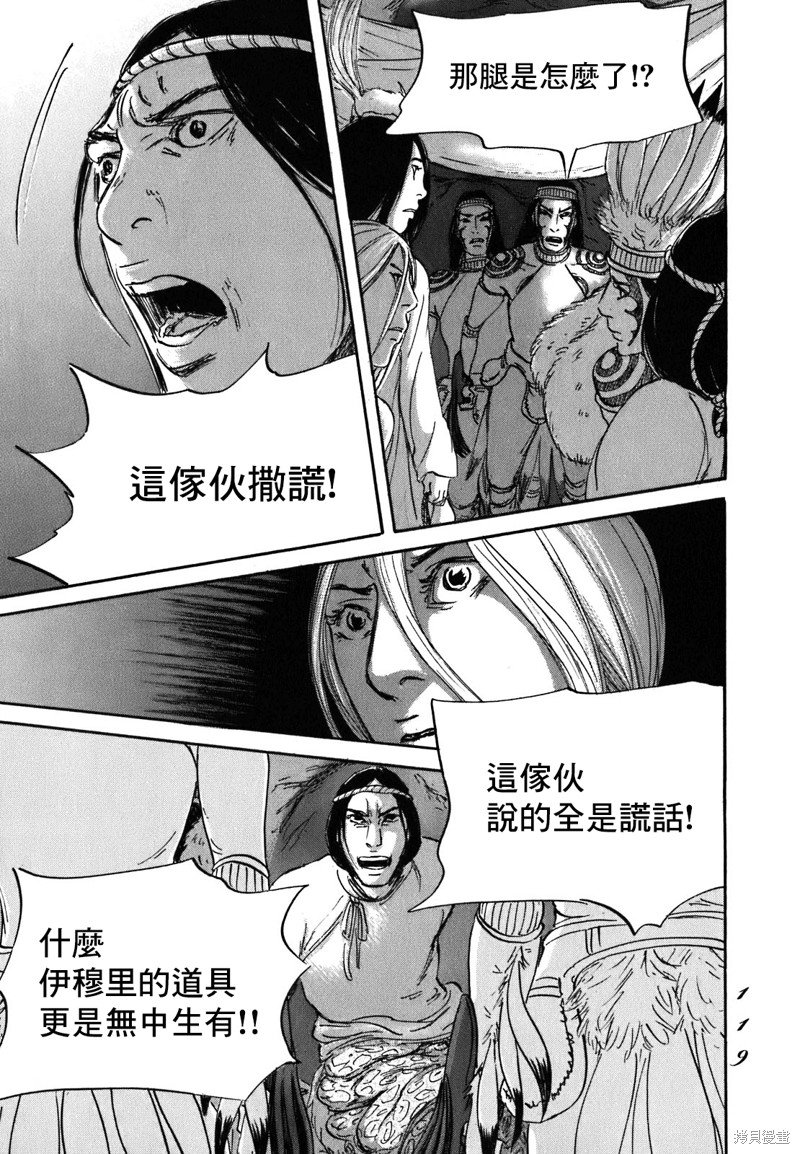 第57话