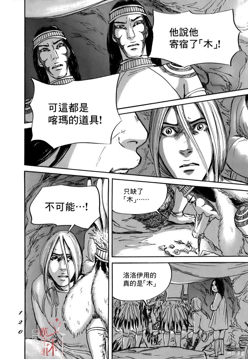 第57话