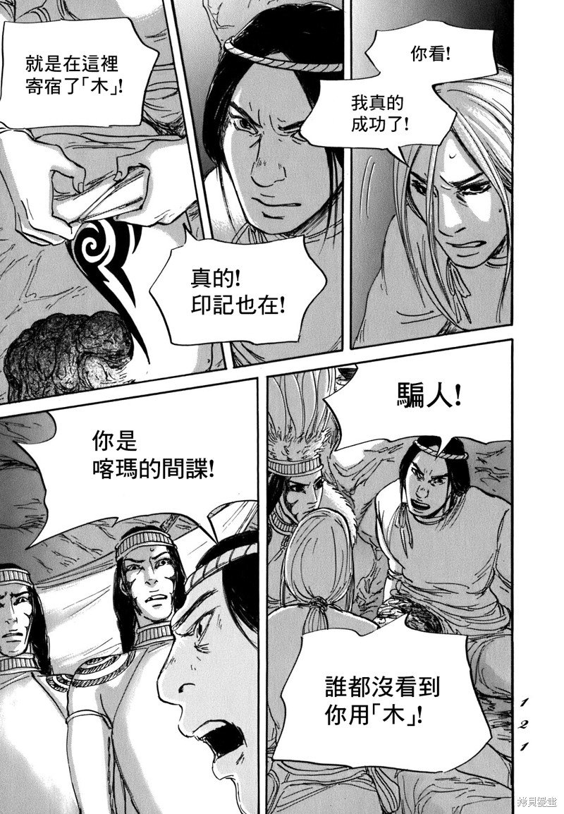 第57话