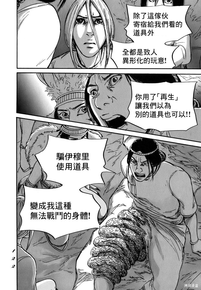 第57话