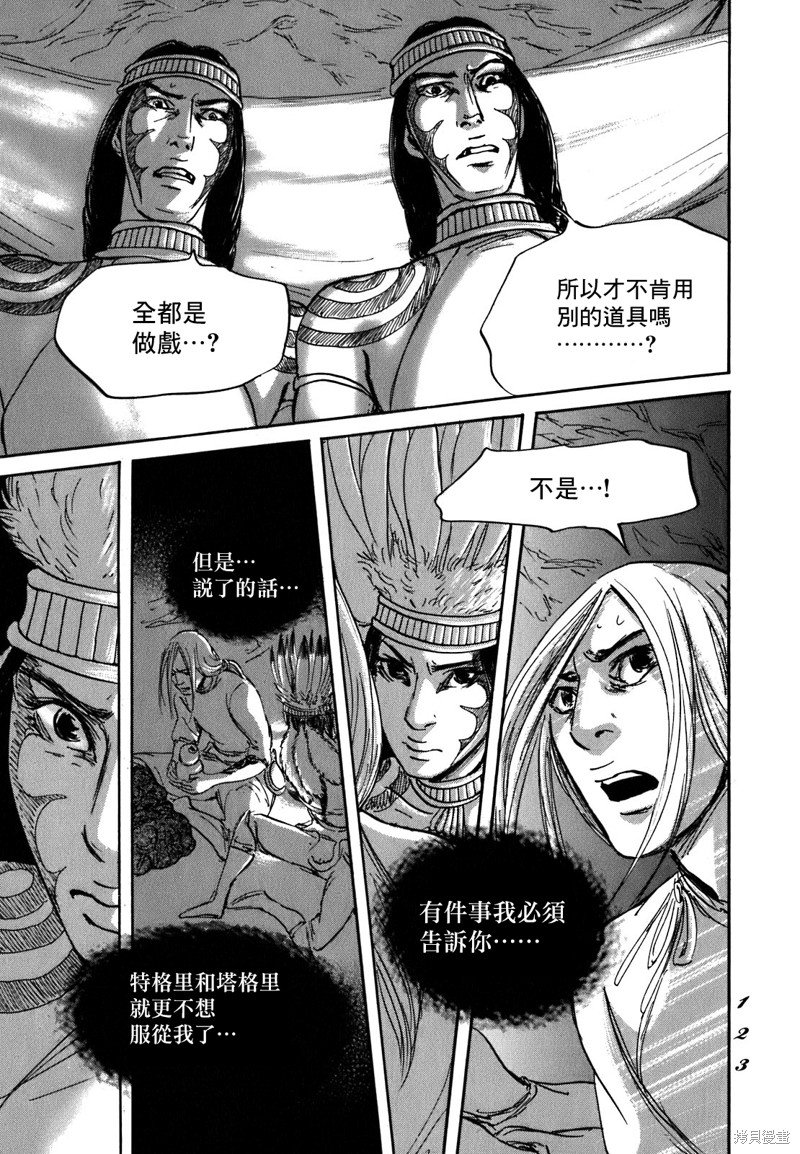 第57话
