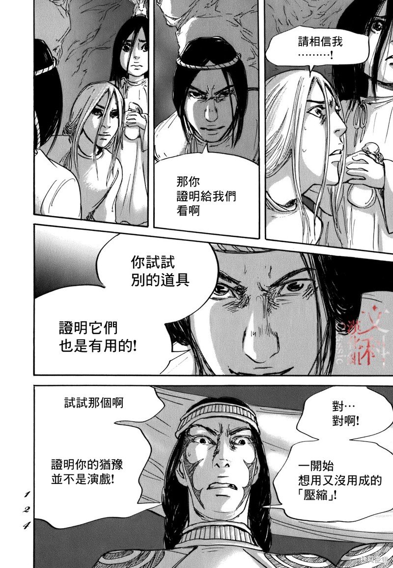 第57话