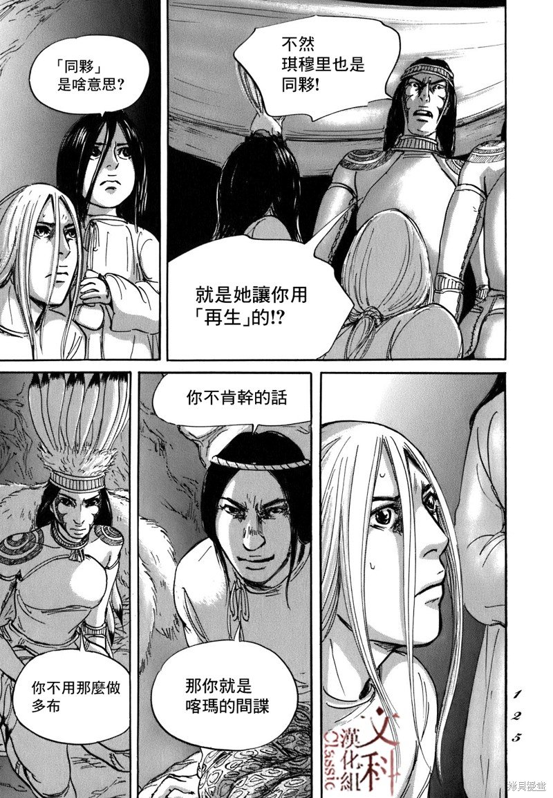第57话