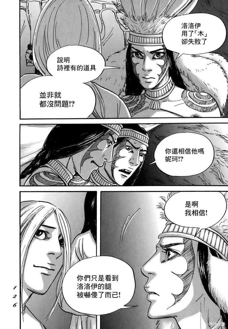 第57话