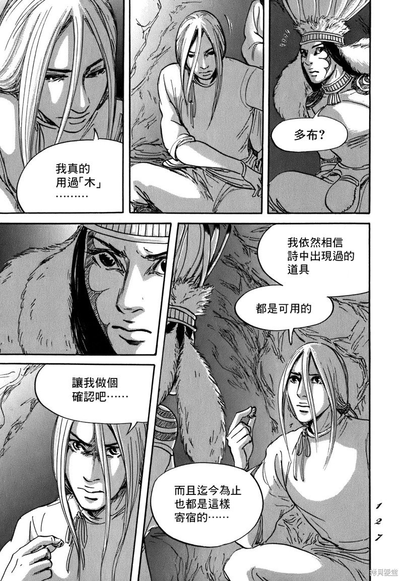 第57话