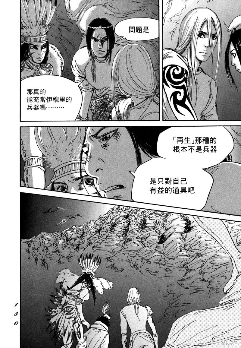 第57话