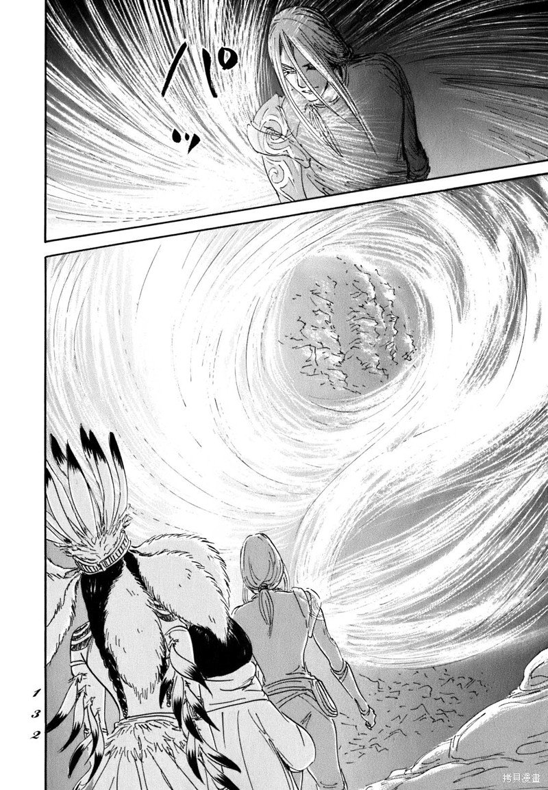第57话
