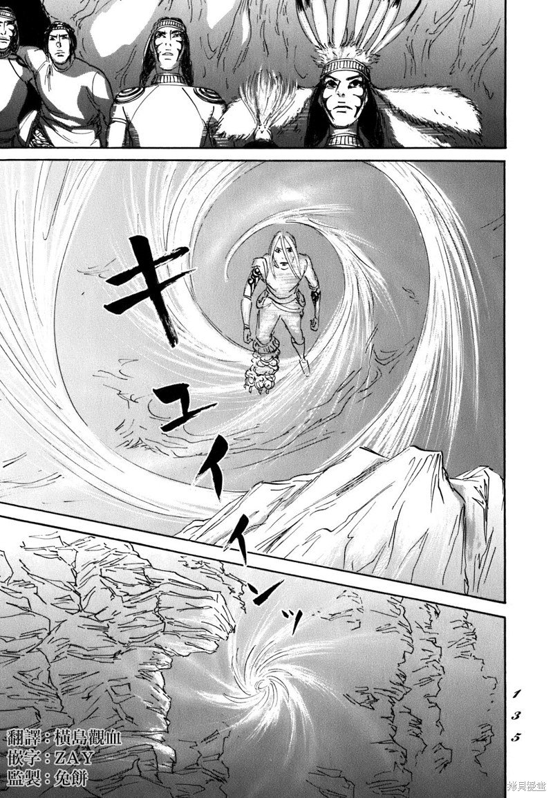 第57话
