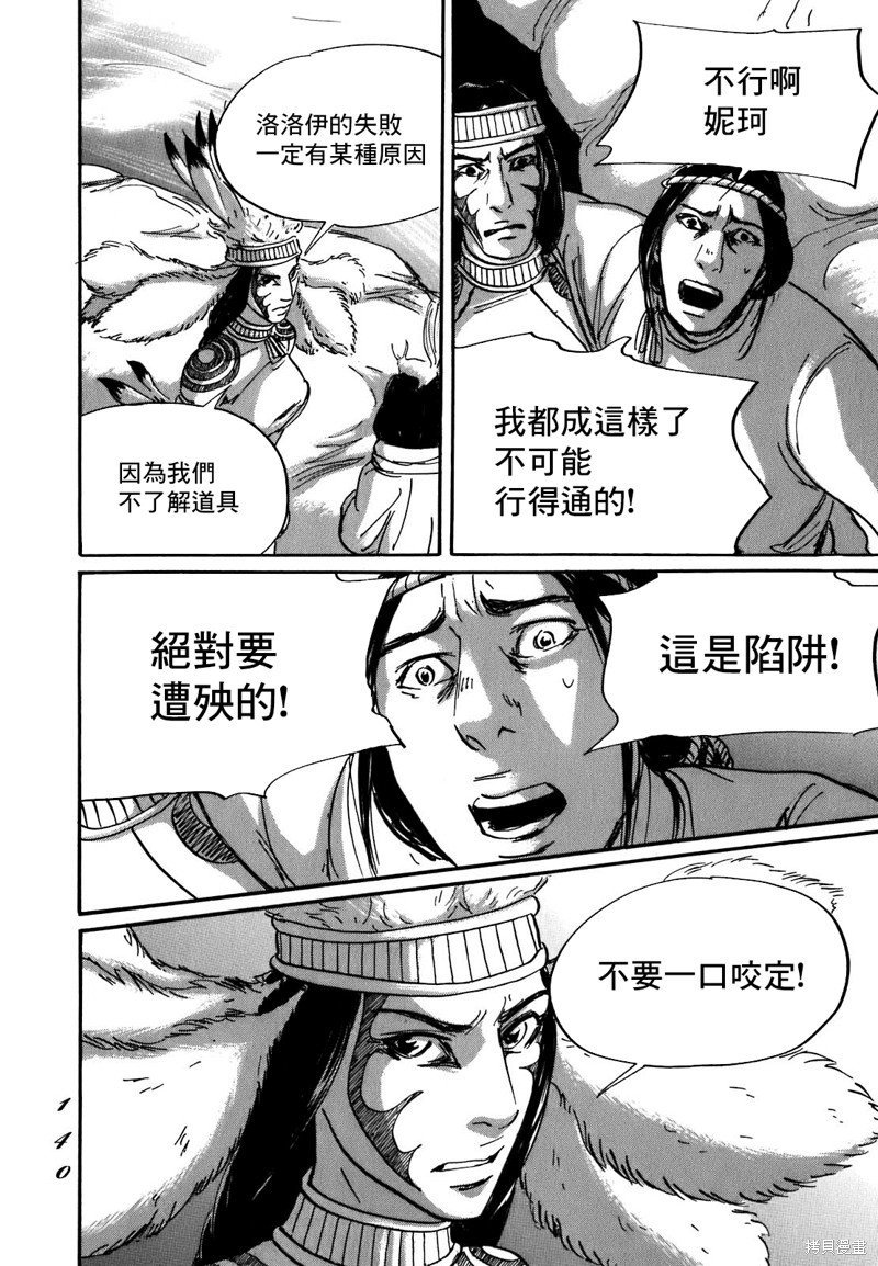 第58话
