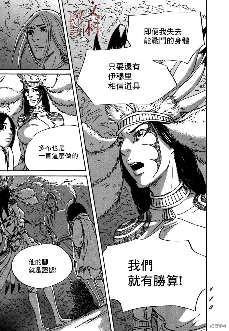 第58话