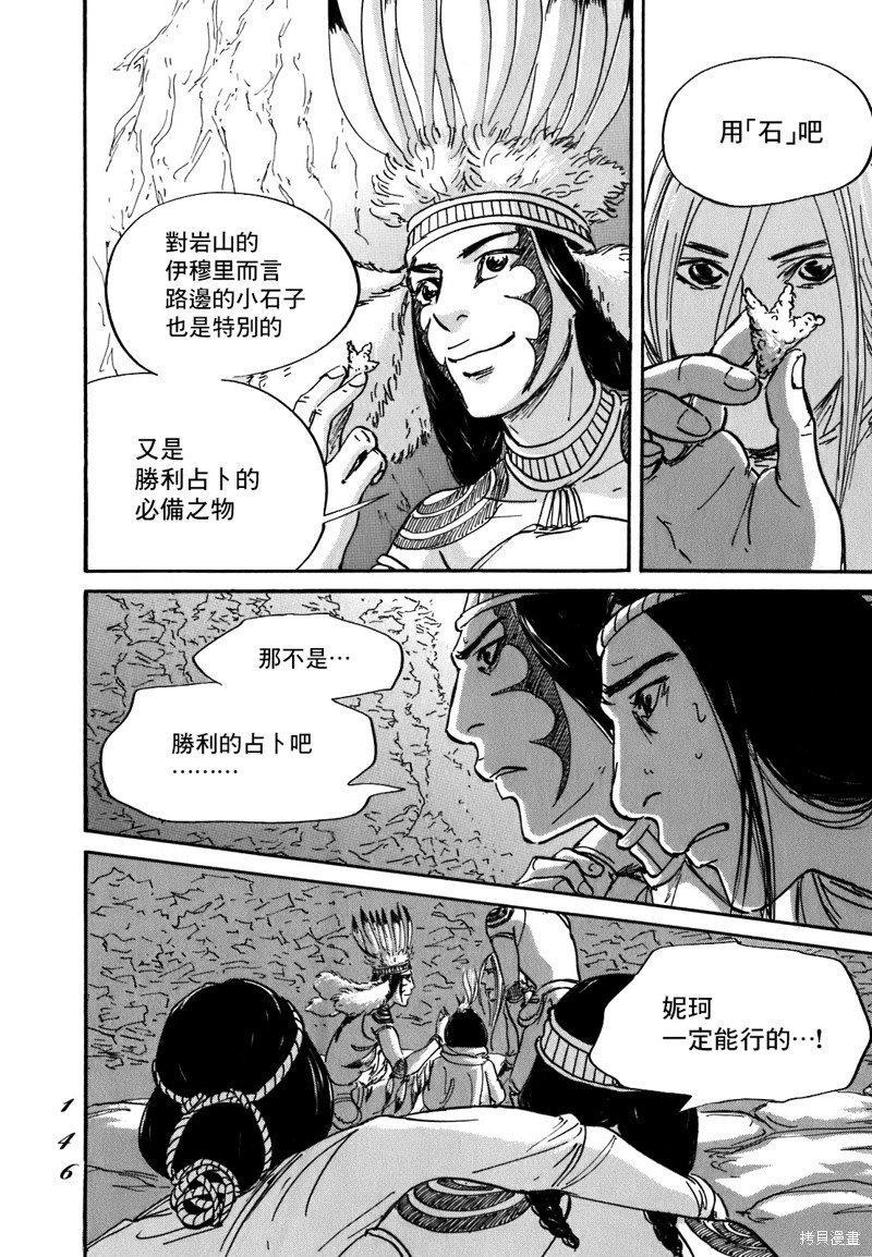 第58话