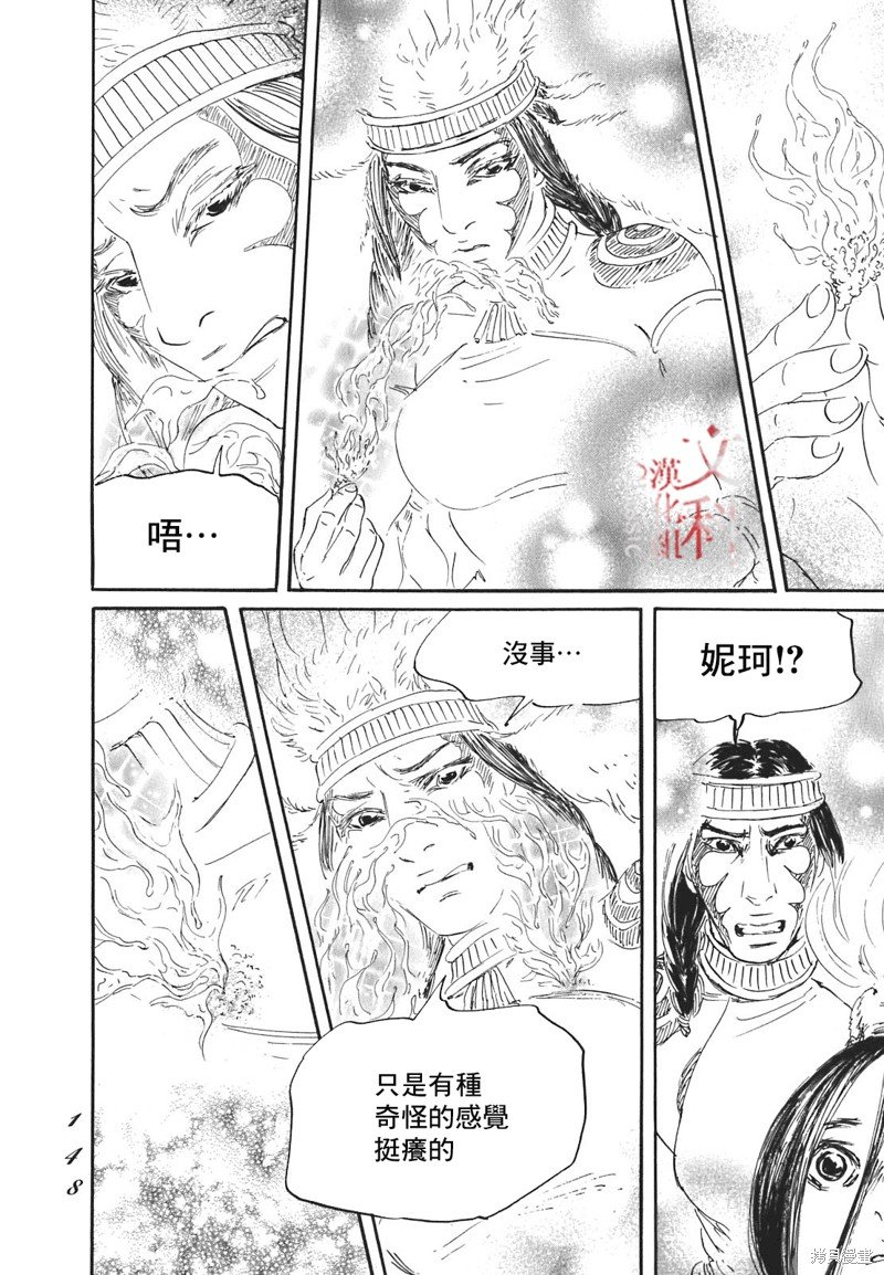 第58话