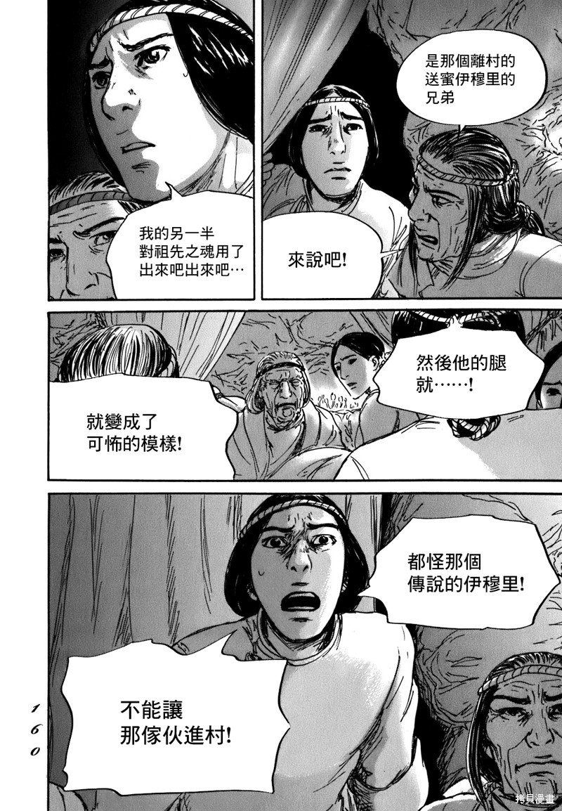 第58话