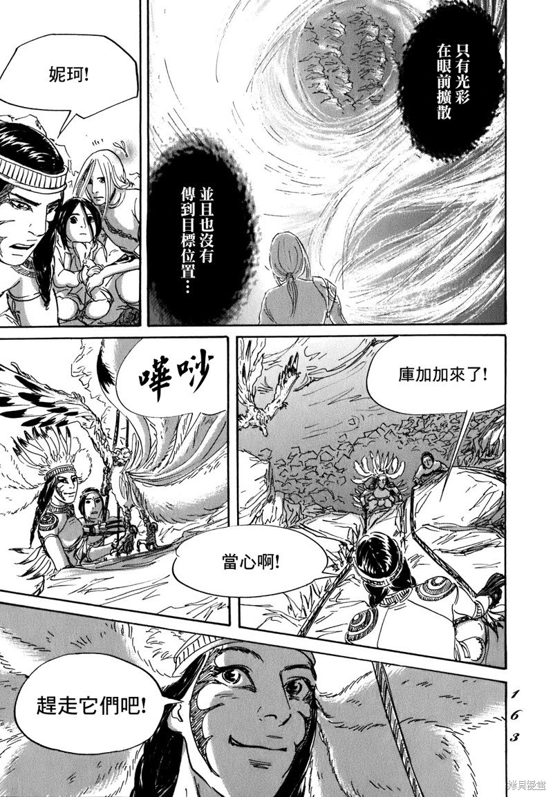 第58话