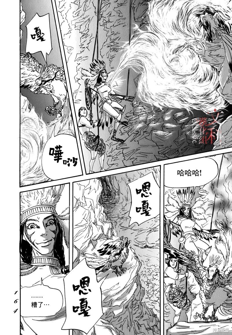 第58话