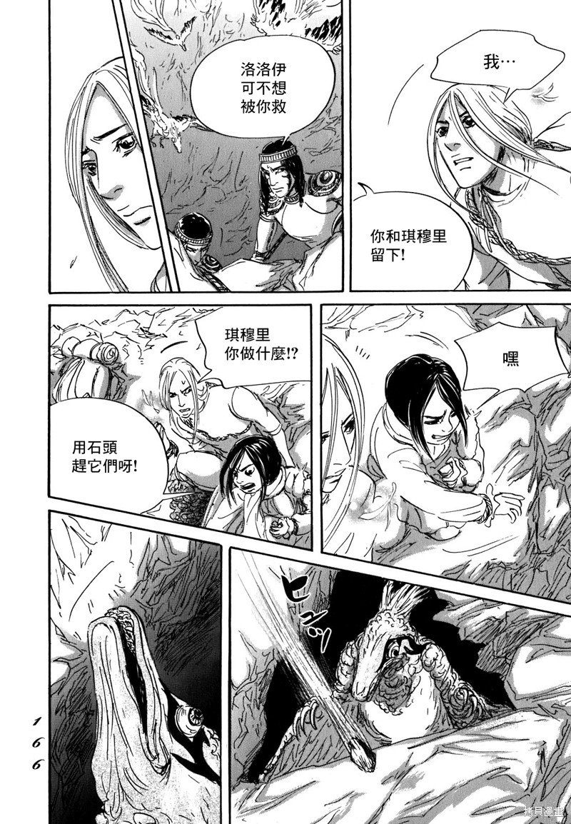 第58话