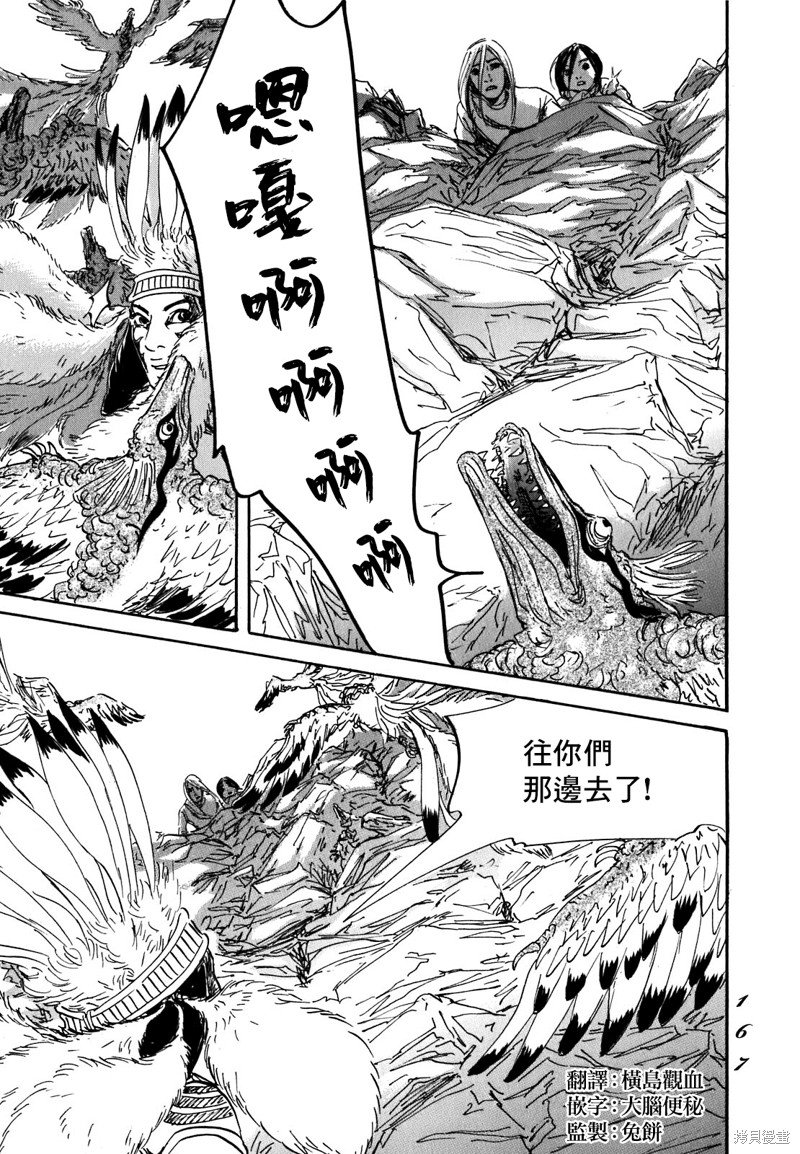 第58话