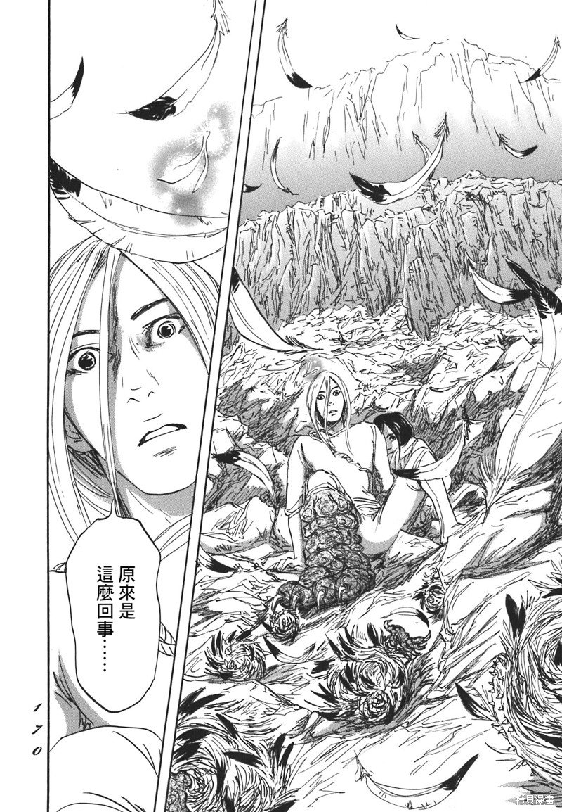 第58话