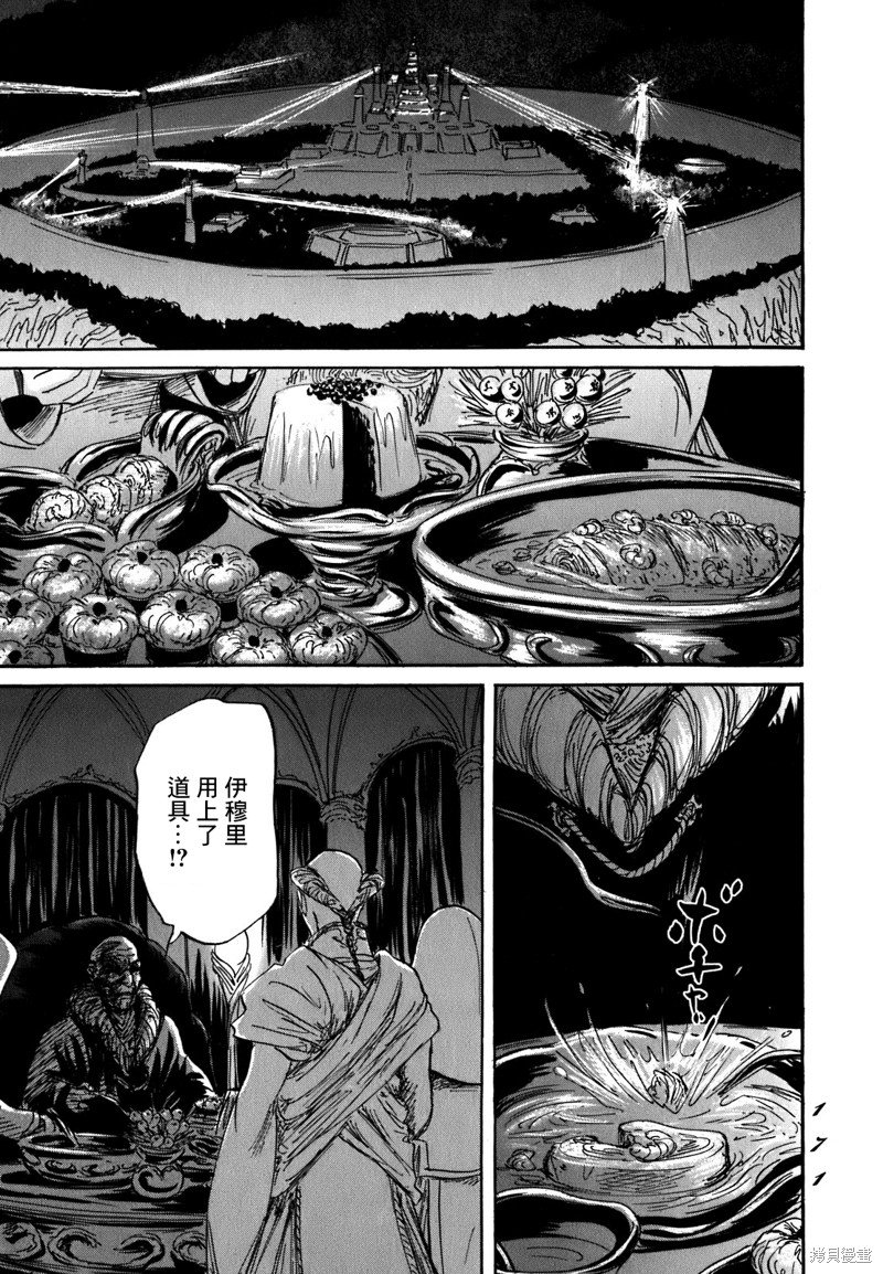 第58话