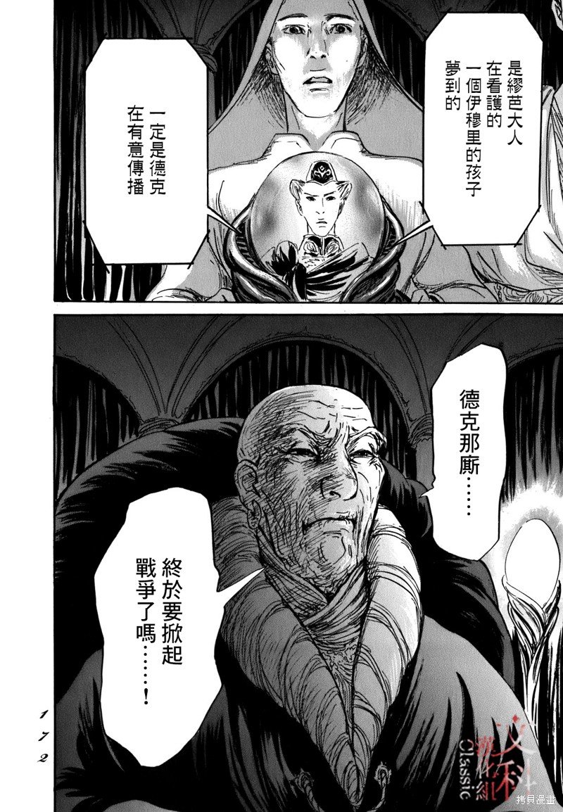 第58话