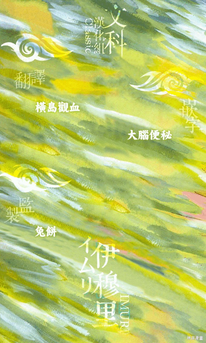 第58话