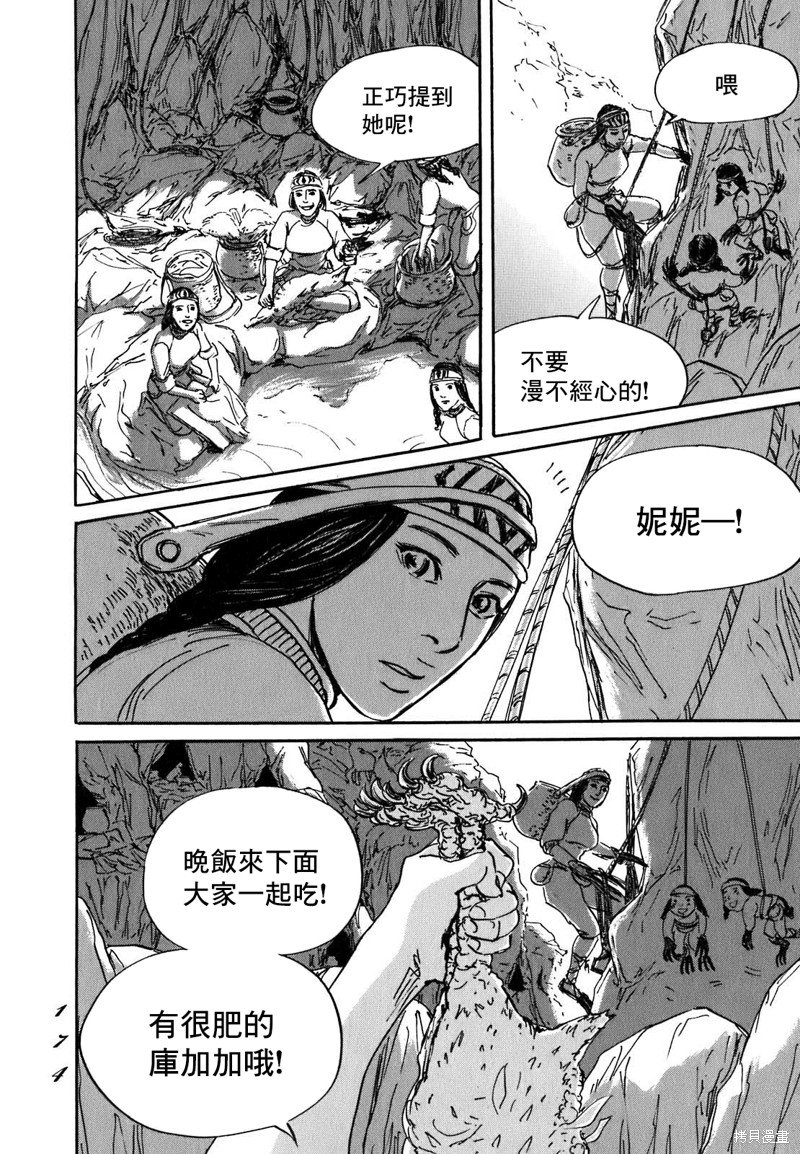 第59话