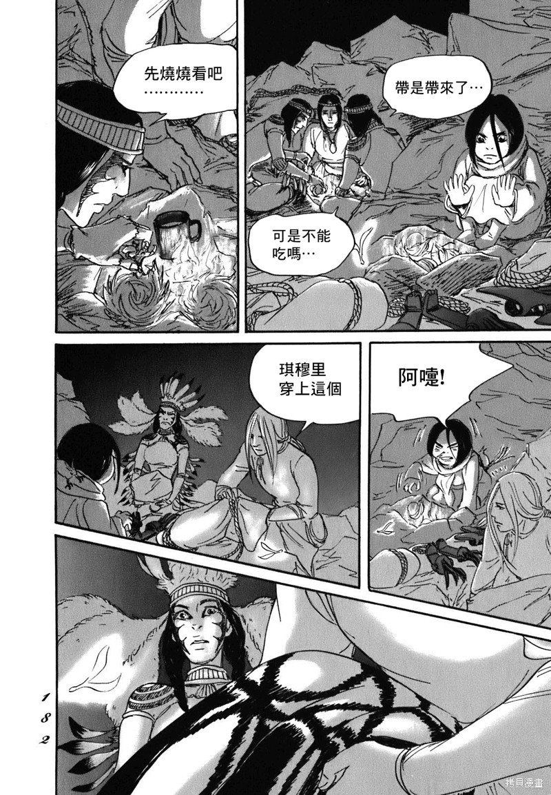 第59话
