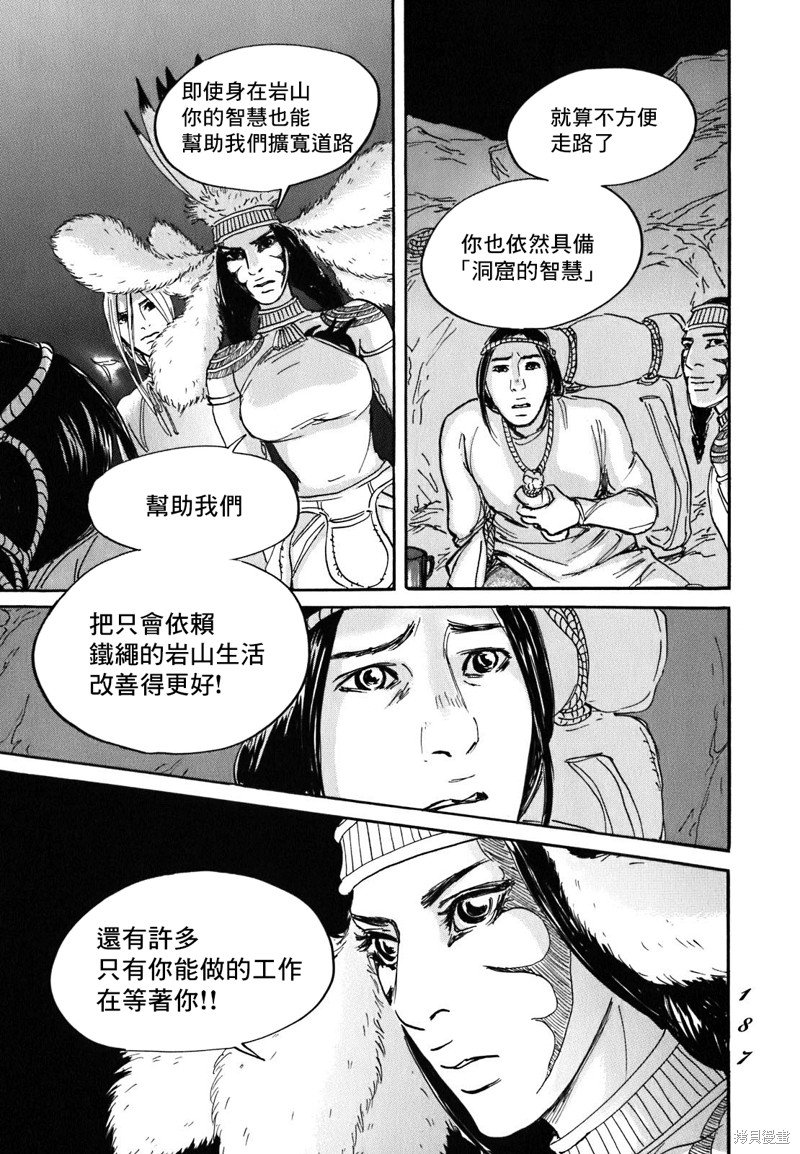 第59话