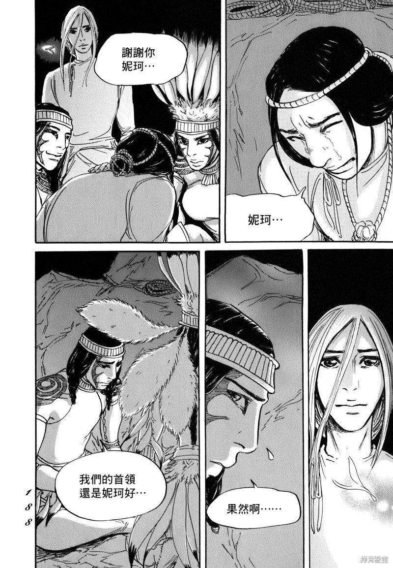 第59话