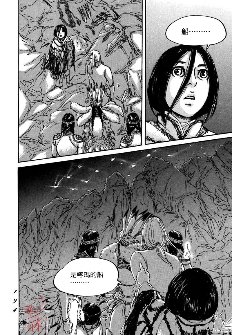 第59话