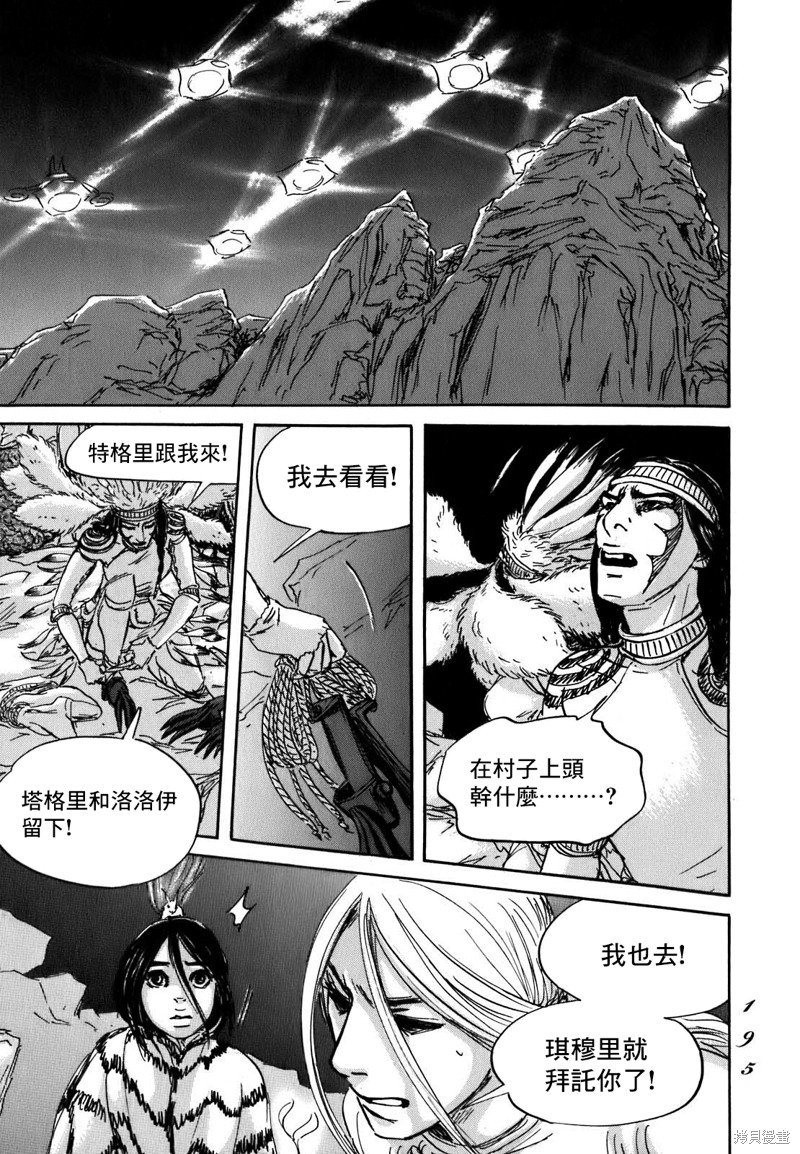 第59话