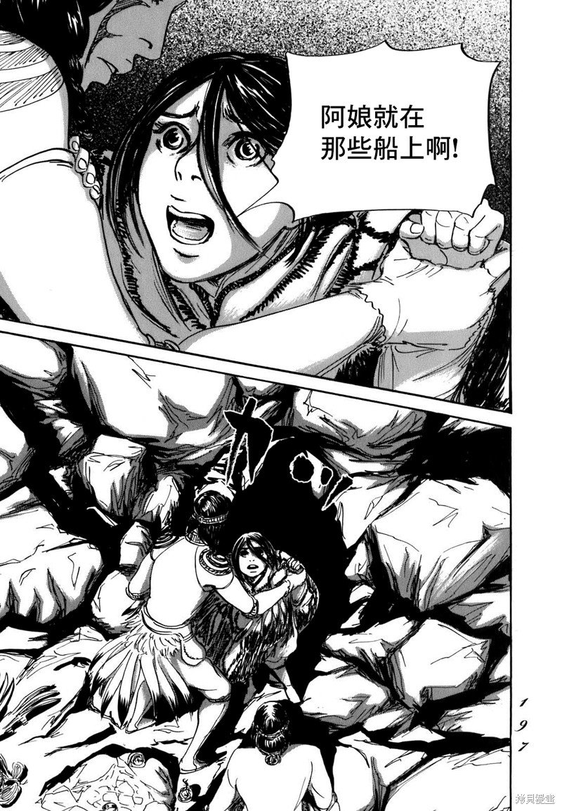 第59话