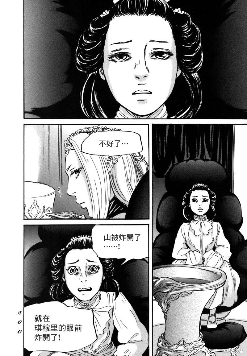 第59话