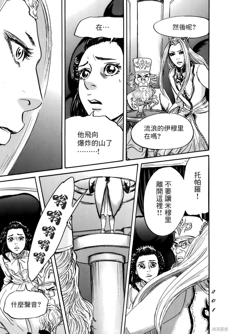 第59话