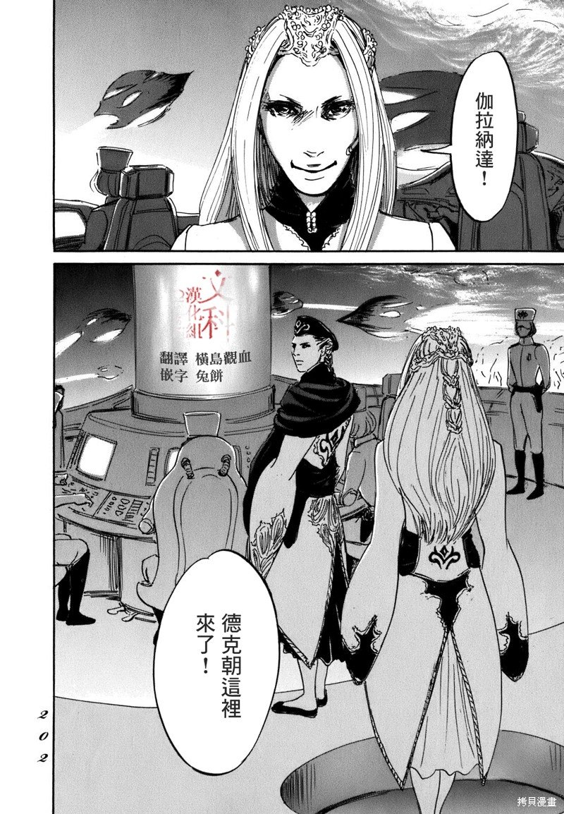 第59话