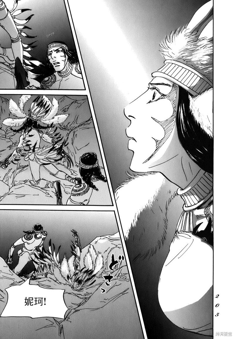 第59话
