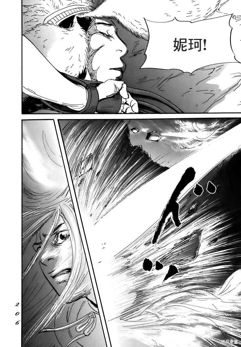 第59话