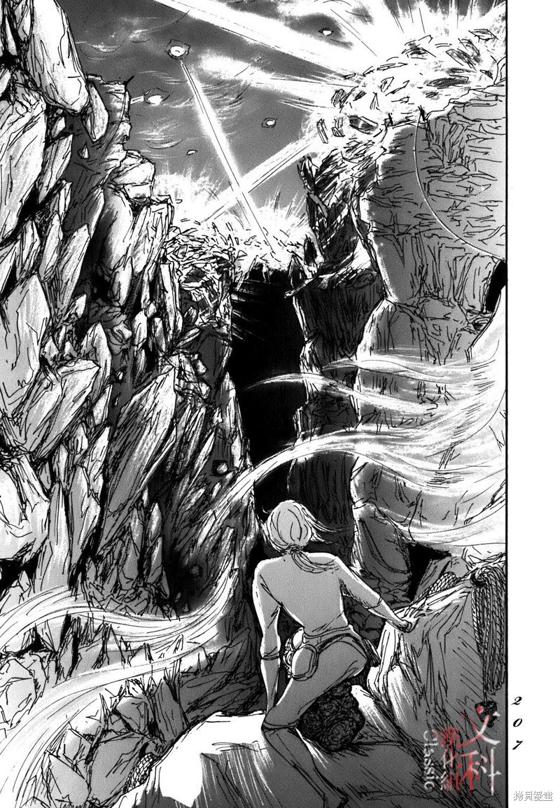 第59话