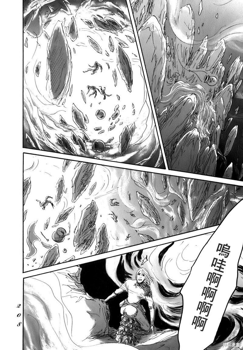 第59话