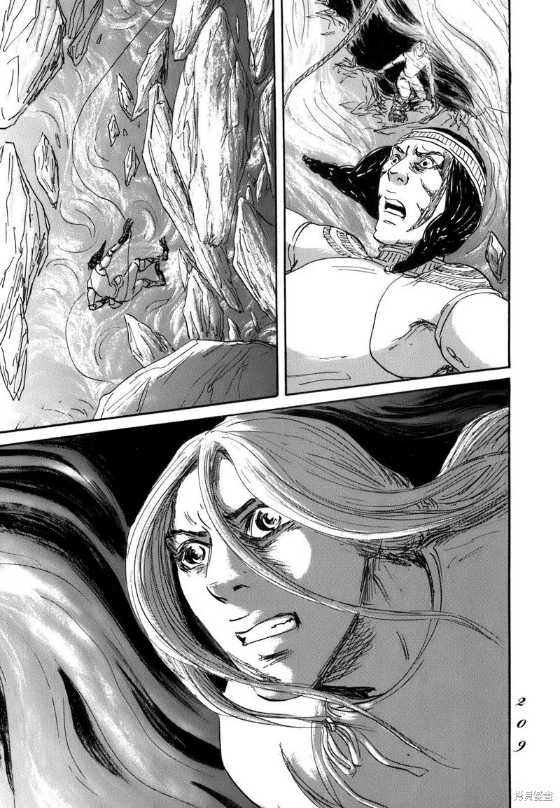 第59话