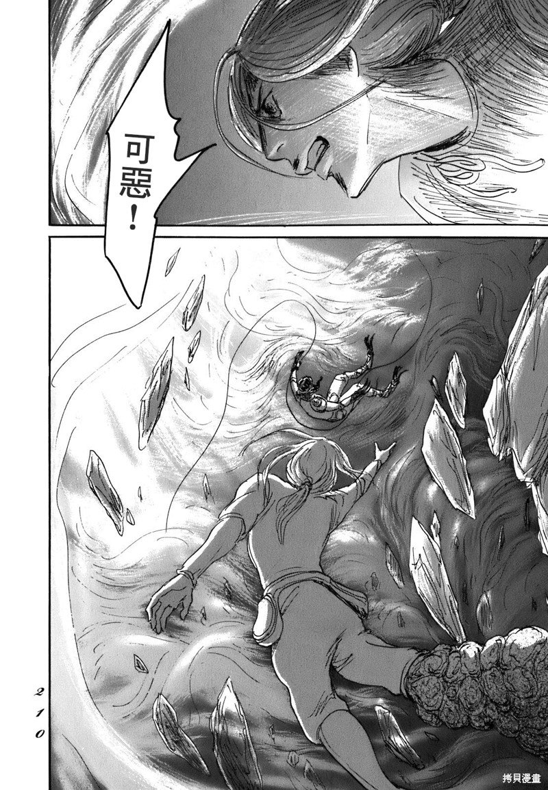 第59话