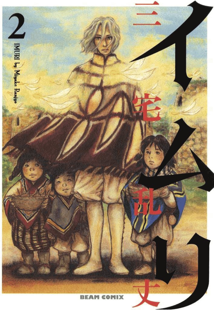 第6话