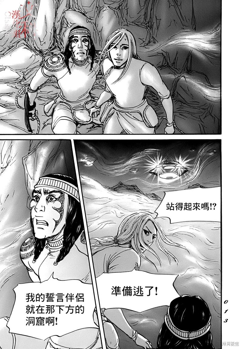 第60话