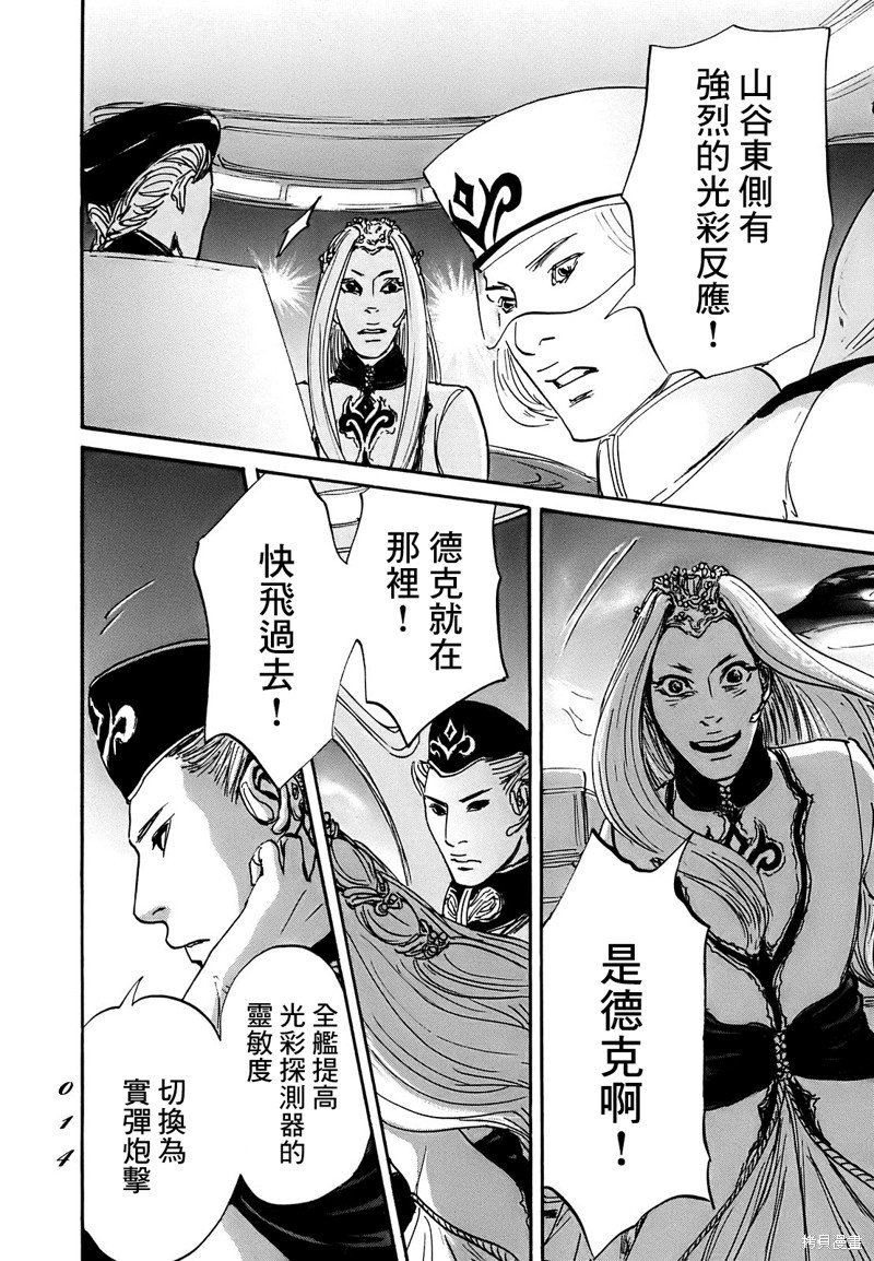 第60话