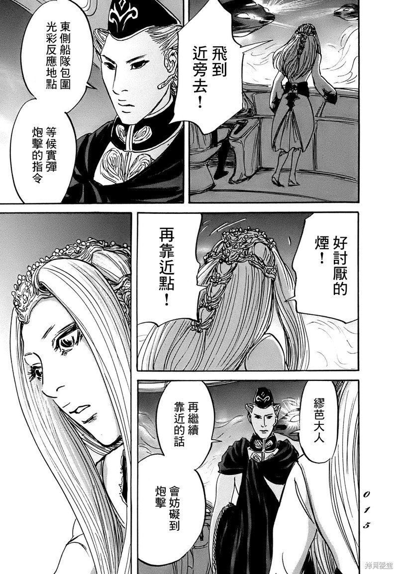 第60话