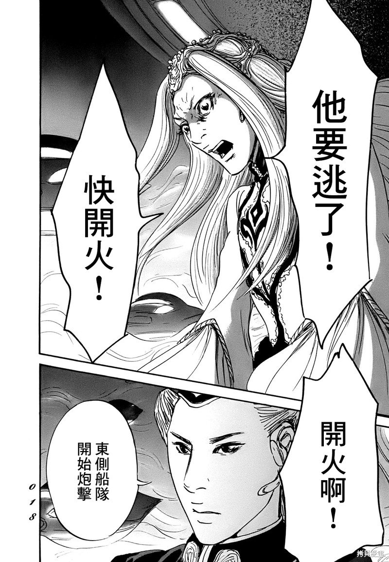 第60话