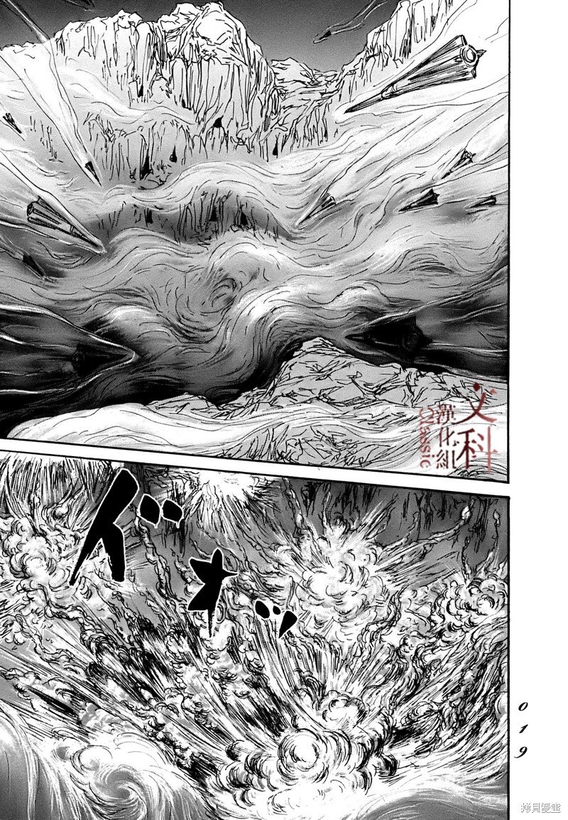 第60话