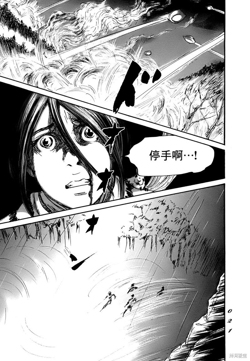 第60话