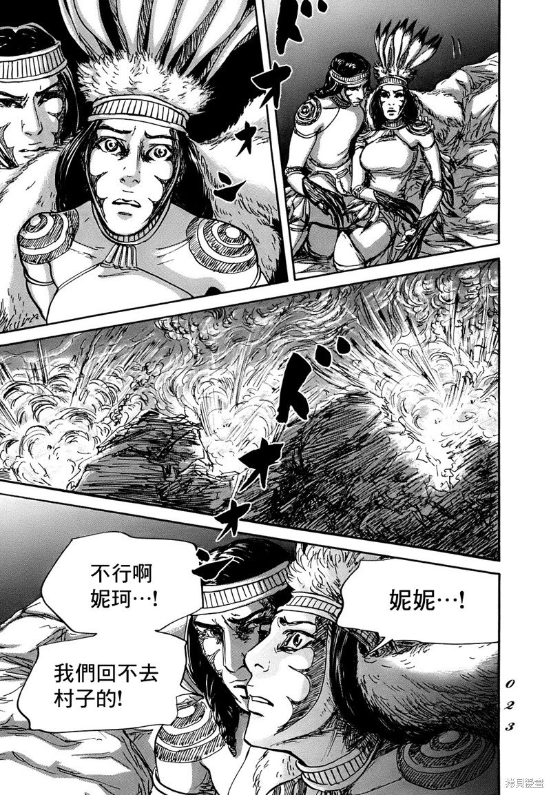第60话