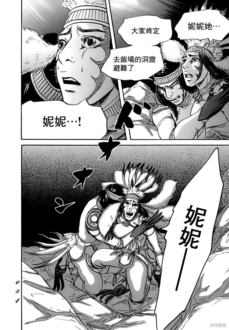 第60话